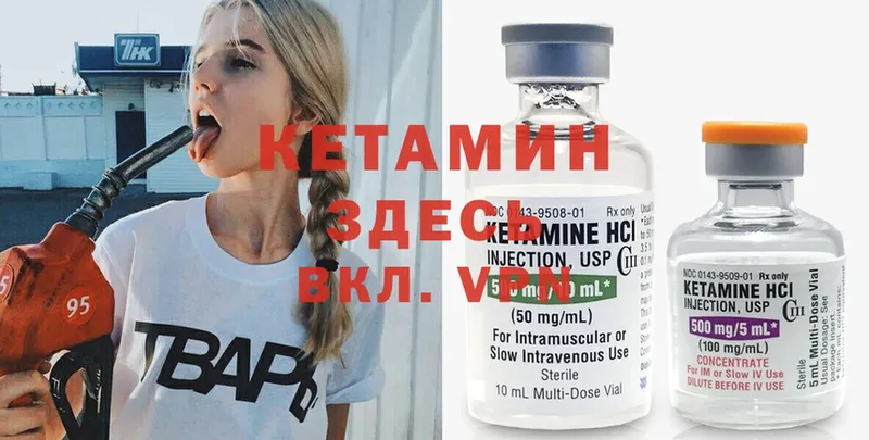 mega   цены   Ржев  КЕТАМИН ketamine 