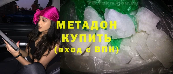 MDMA Premium VHQ Верхнеуральск