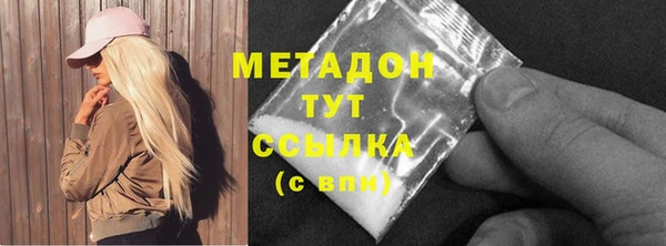 MDMA Premium VHQ Верхнеуральск