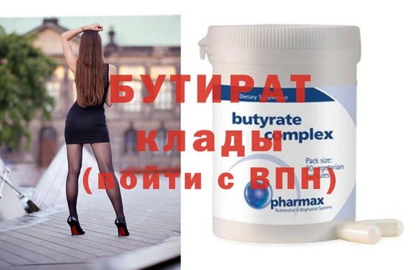 MDMA Premium VHQ Верхнеуральск