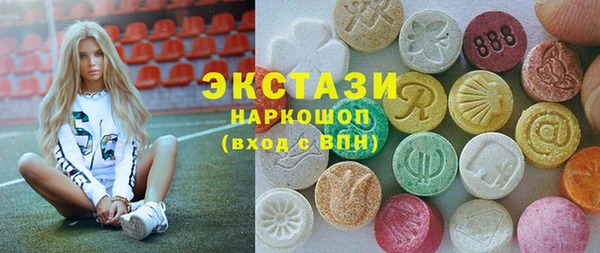 MDMA Premium VHQ Верхнеуральск