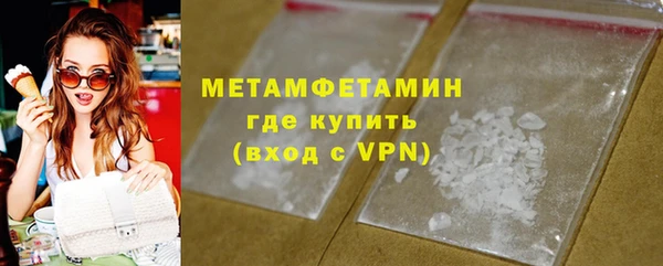 MDMA Premium VHQ Верхнеуральск