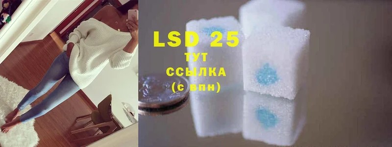 закладки  Ржев  LSD-25 экстази кислота 